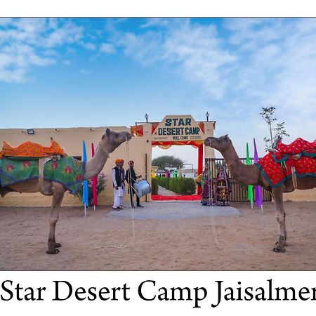 Star Desert Camp Jaisalmer Exteriör bild