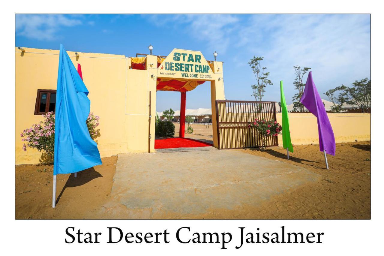 Star Desert Camp Jaisalmer Exteriör bild