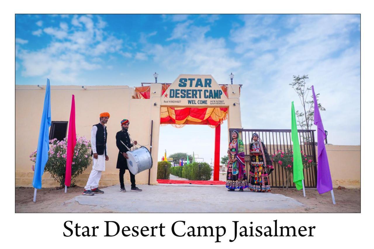 Star Desert Camp Jaisalmer Exteriör bild